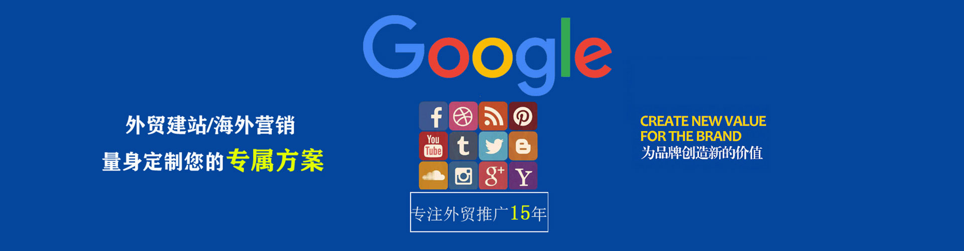 张家川百度sem