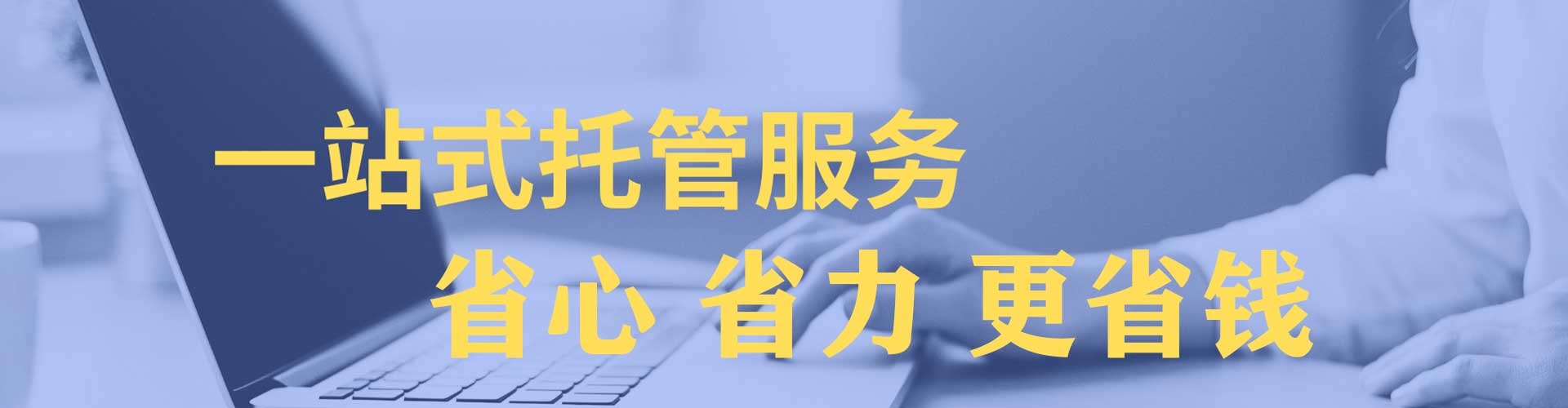 张家川百度怎么推广